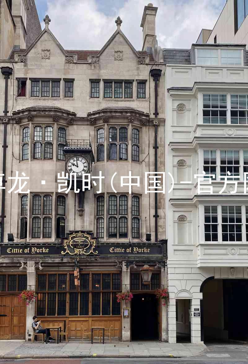 Z6尊龙·凯时(中国)-官方网站